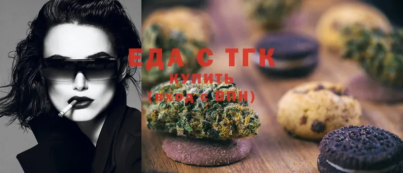 Canna-Cookies марихуана Барыш