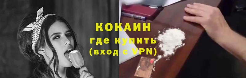 закладка  Барыш  Cocaine Эквадор 