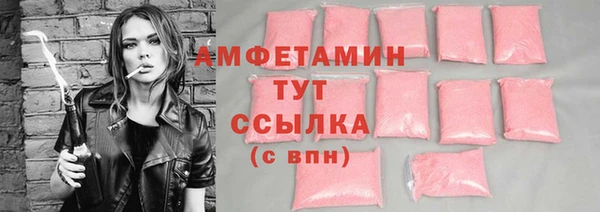 mix Вязьма