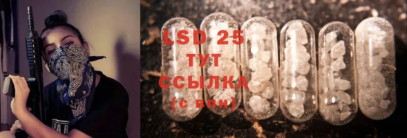 где продают   Барыш  Лсд 25 экстази ecstasy 