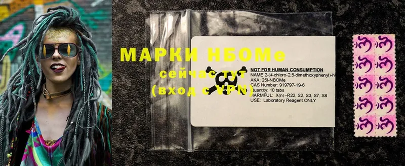 наркотики  Барыш  Марки NBOMe 1,5мг 